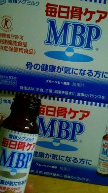 骨密度を高めるMBPドリンク/雪印メグミルク/ドリンクを使ったクチコミ（1枚目）