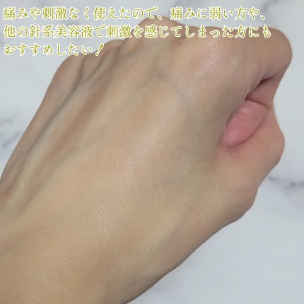 マイクロダーマブースター/XOUL/美容液を使ったクチコミ(5枚目)