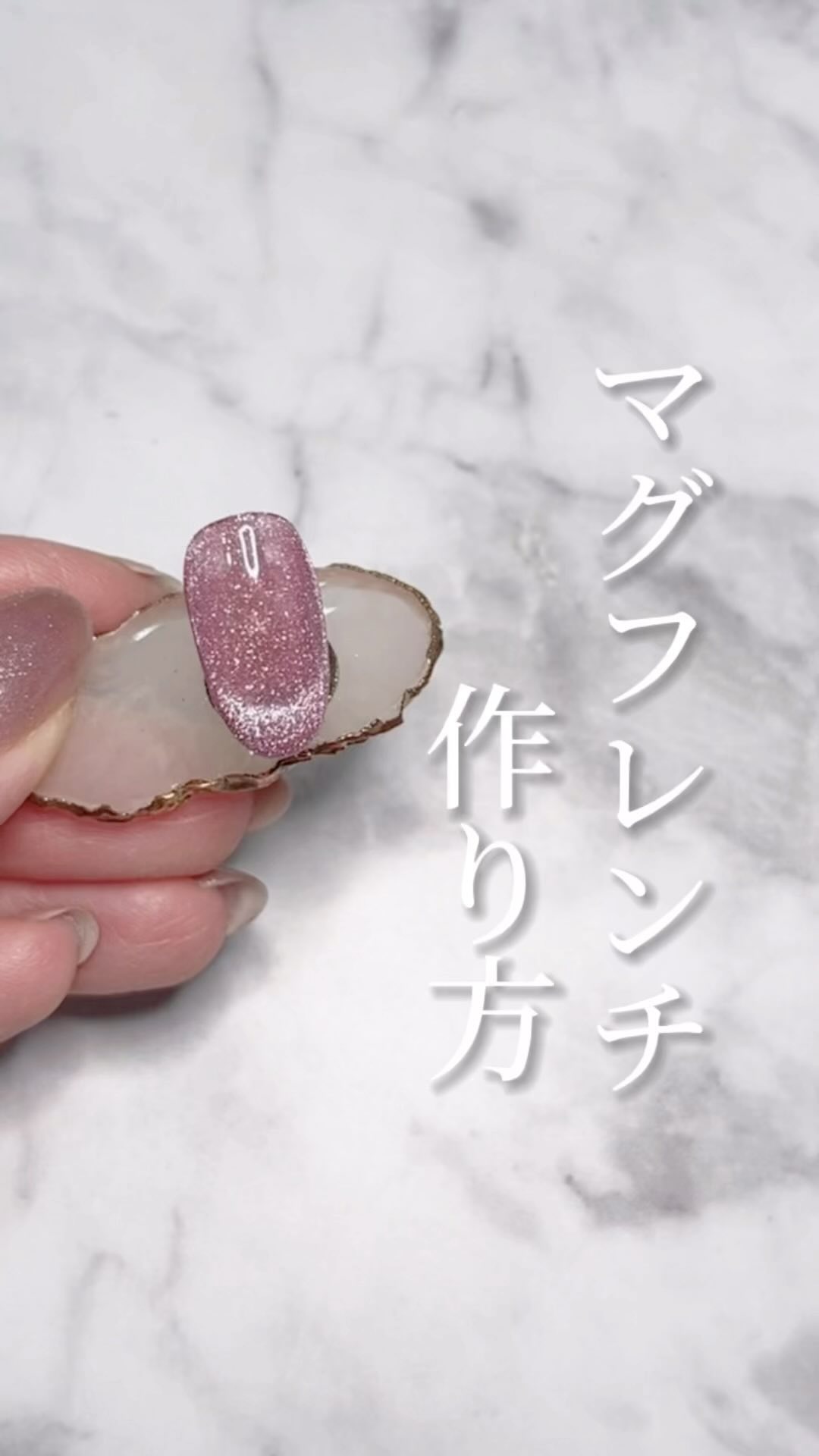 #時短ネイル,#ジェルネイル,#セルフネイルのネイルデザイン