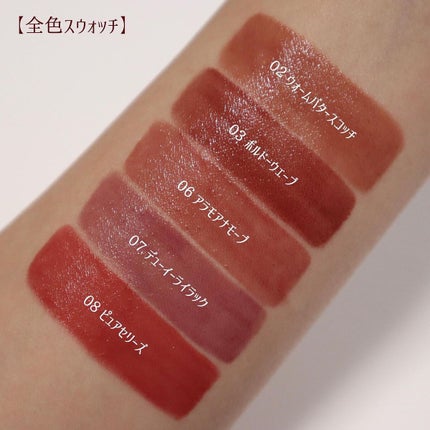 RMK リクイド リップカラー/RMK/口紅を使ったクチコミ(4枚目)