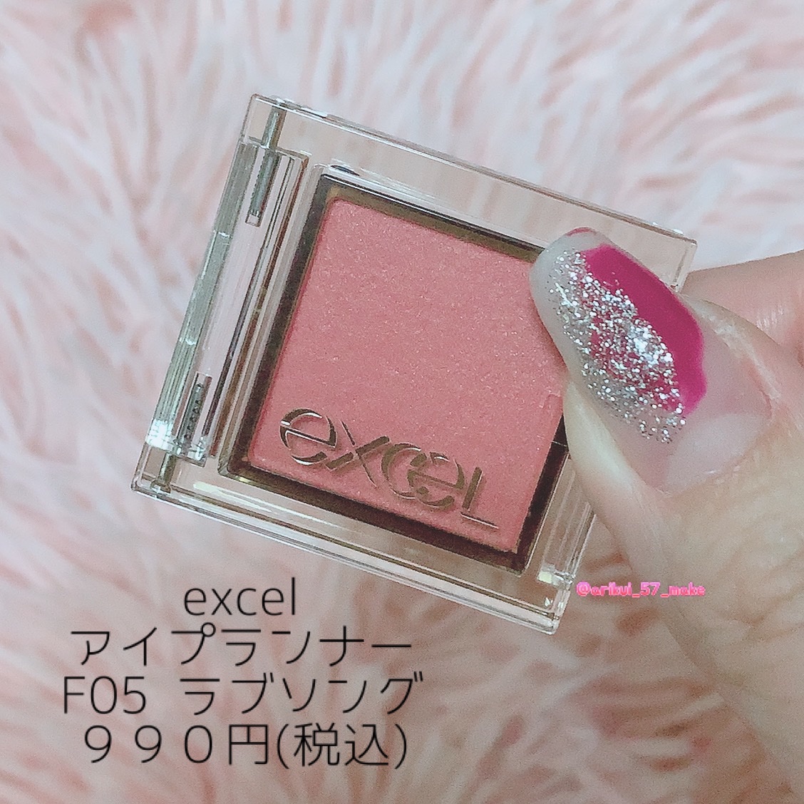 アイプランナー/excel/単色アイシャドウを使ったクチコミ（2枚目）