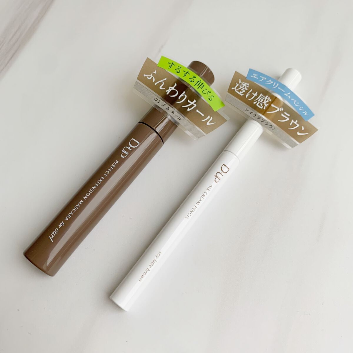 パーフェクトエクステンション マスカラ for カール/D-UP/マスカラを使ったクチコミ（2枚目）