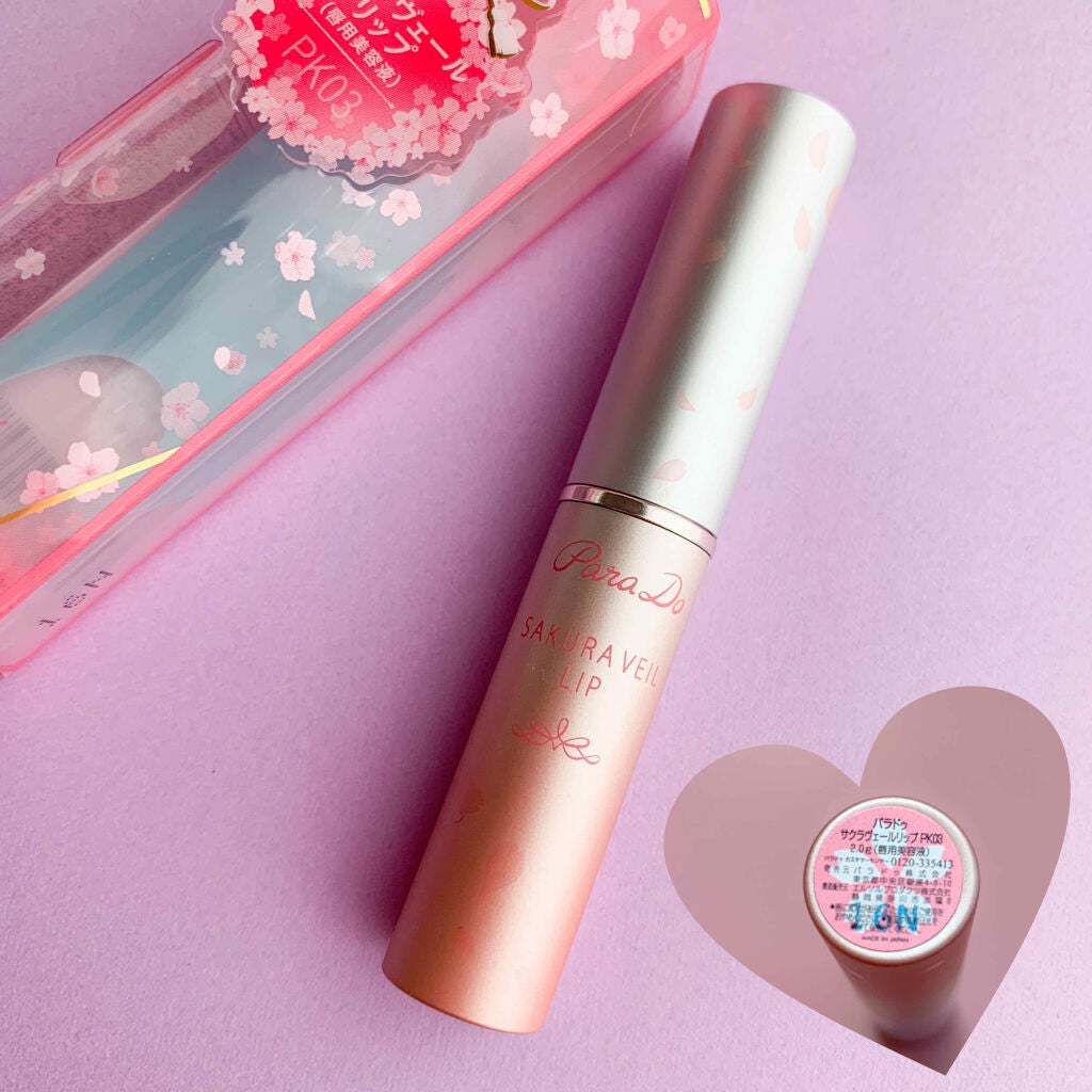 サクラヴェールリップ/パラドゥ/リップクリームを使ったクチコミ(2枚目)