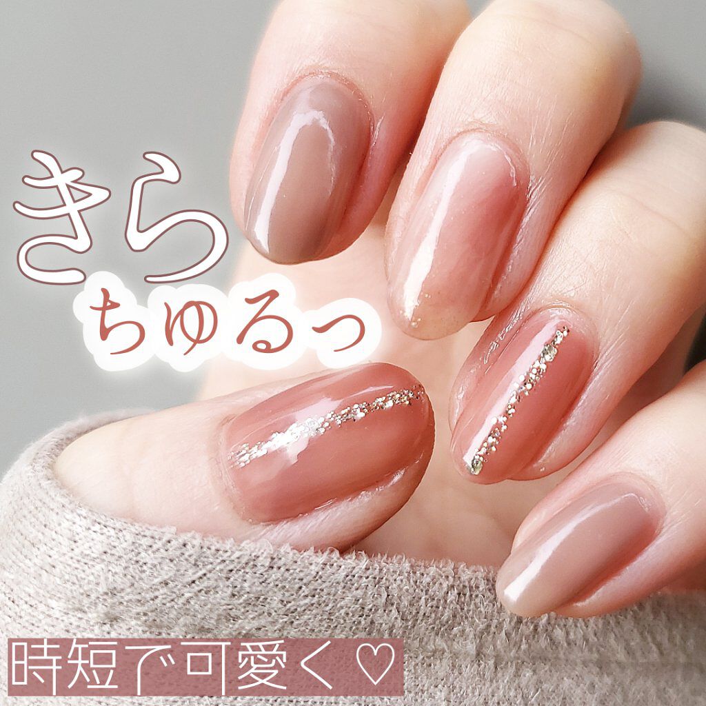 ディーアップファンデーション/D-UP/ネイルベースコートを使ったクチコミ（1枚目）