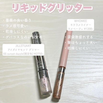 描くふたえアイライナー/CEZANNE/リキッドアイライナーを使ったクチコミ(4枚目)