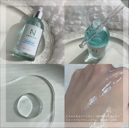 ヒアルロンショット(水分)美容液/AMPLE:N/美容液を使ったクチコミ(3枚目)