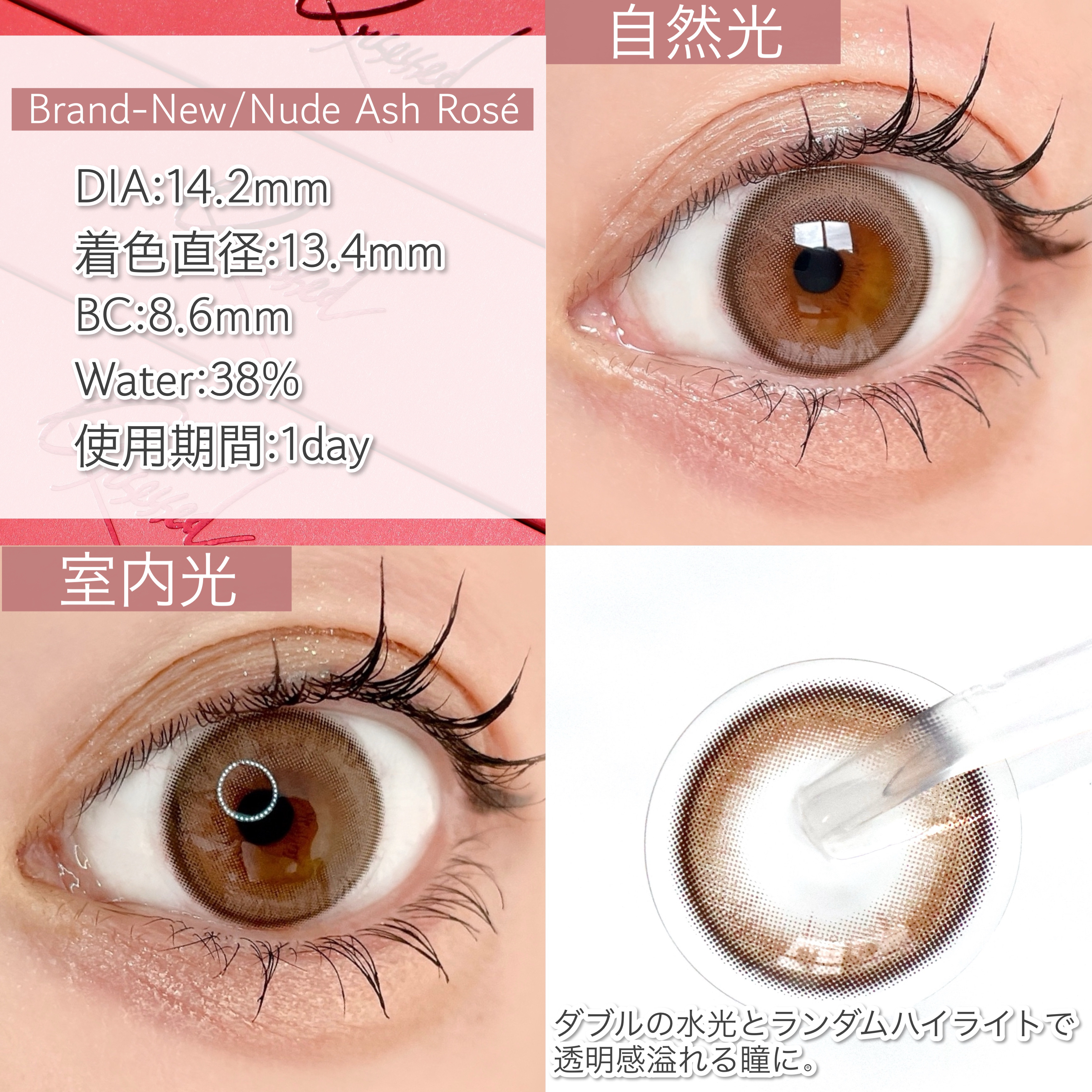 2024年秋新作ワンデー（1DAY）カラコン】Qrsessed 1day｜Qrsessedの