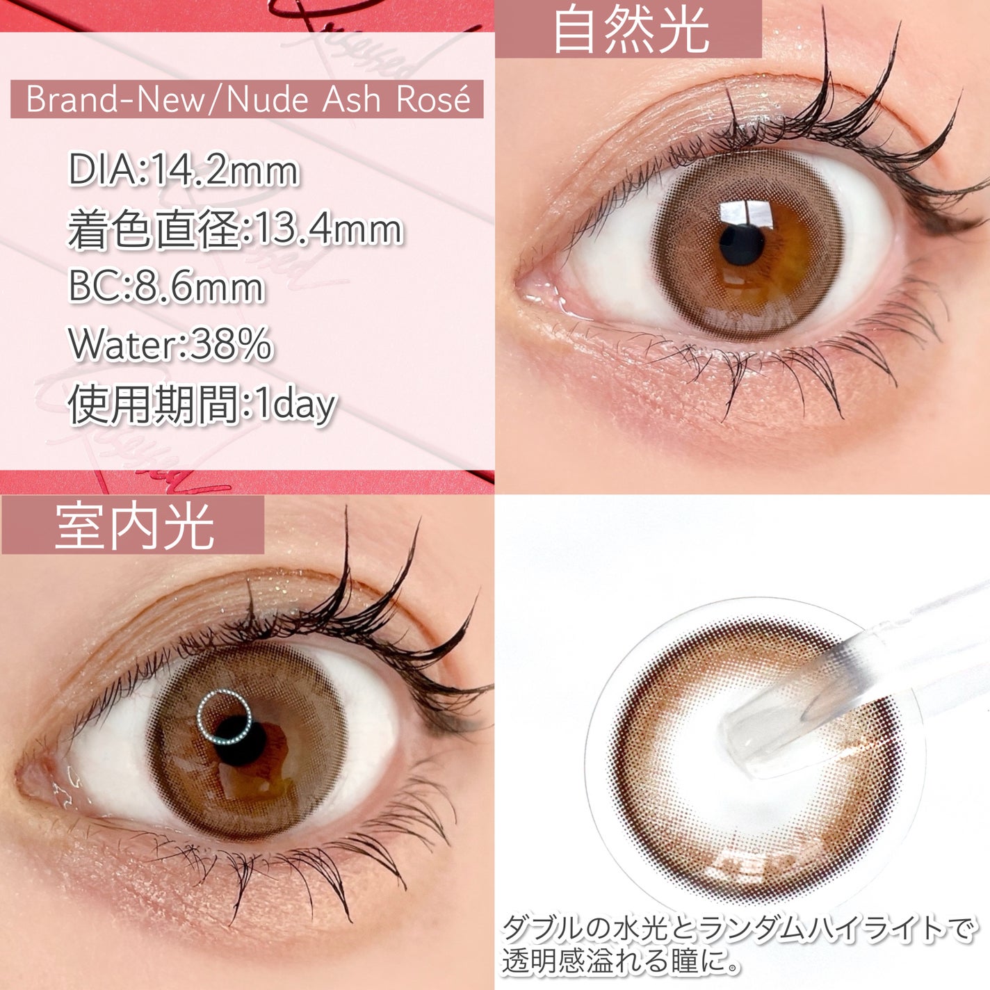 Qrsessed 1day/Qrsessed/ワンデー(1DAY)カラコンを使ったクチコミ(6枚目)