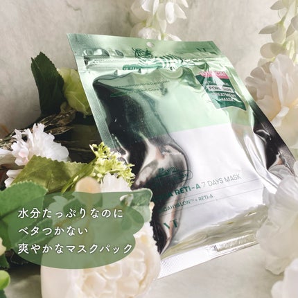 シカレチA エッセンス0.1/VT/美容液を使ったクチコミ(7枚目)