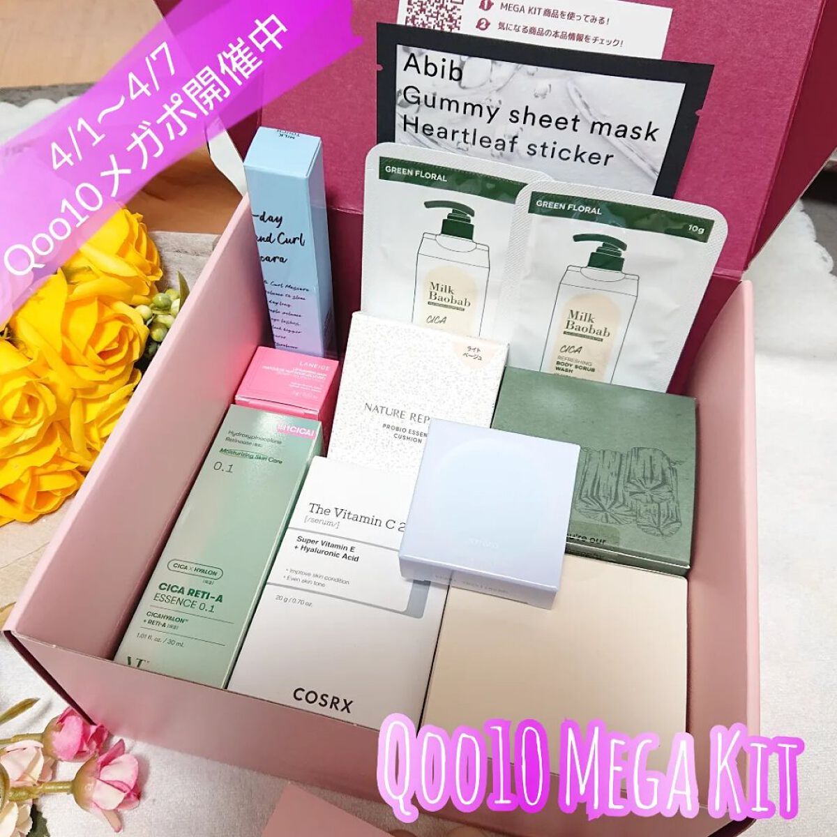  シカ リフレッシング ボディ スクラブ ウォッシュ/ミルクバオバブ/ボディスクラブを使ったクチコミ（1枚目）