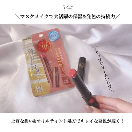 を使ったクチコミ(3枚目)