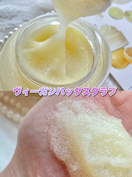 ヴィーガンパッククレンザー/WHIPPED/洗顔フォームを使ったクチコミ(4枚目)