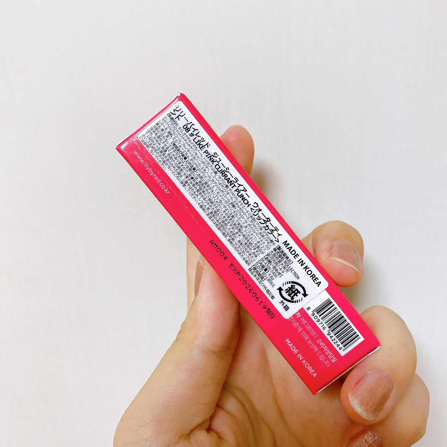 ジューシーライアー ウォーターティント/lilybyred/リップティントを使ったクチコミ(6枚目)