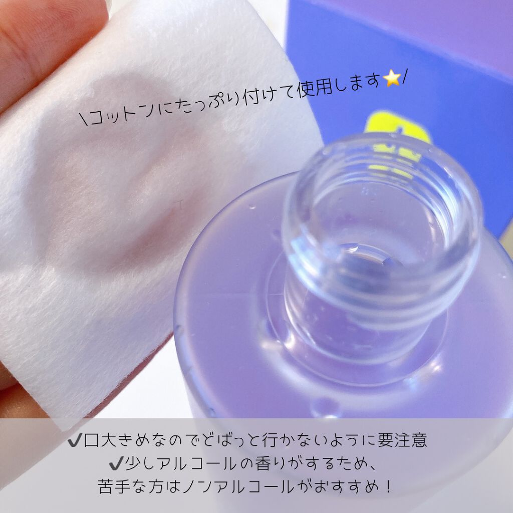 クラリファイング ローション 2/CLINIQUE/拭き取り化粧水を使ったクチコミ(3枚目)