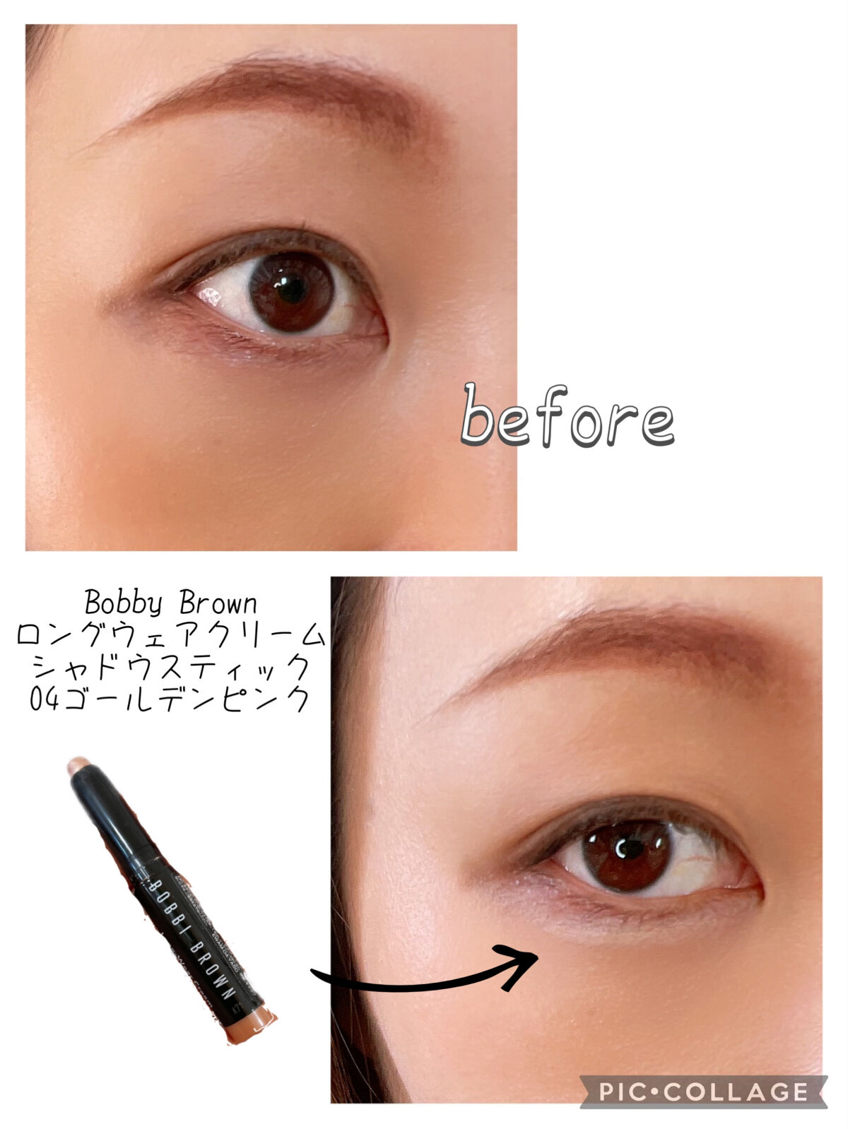 ピメル うそつきマスカラ/pdc/マスカラを使ったクチコミ（2枚目）