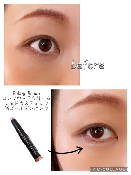 ロングウェア クリーム シャドウ スティック/BOBBI BROWN/スティックアイシャドウを使ったクチコミ(2枚目)