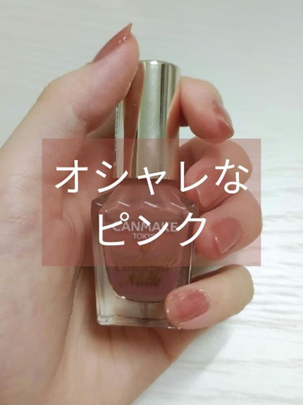 カラフルネイルズ/キャンメイク/マニキュアを使ったクチコミ(1枚目)