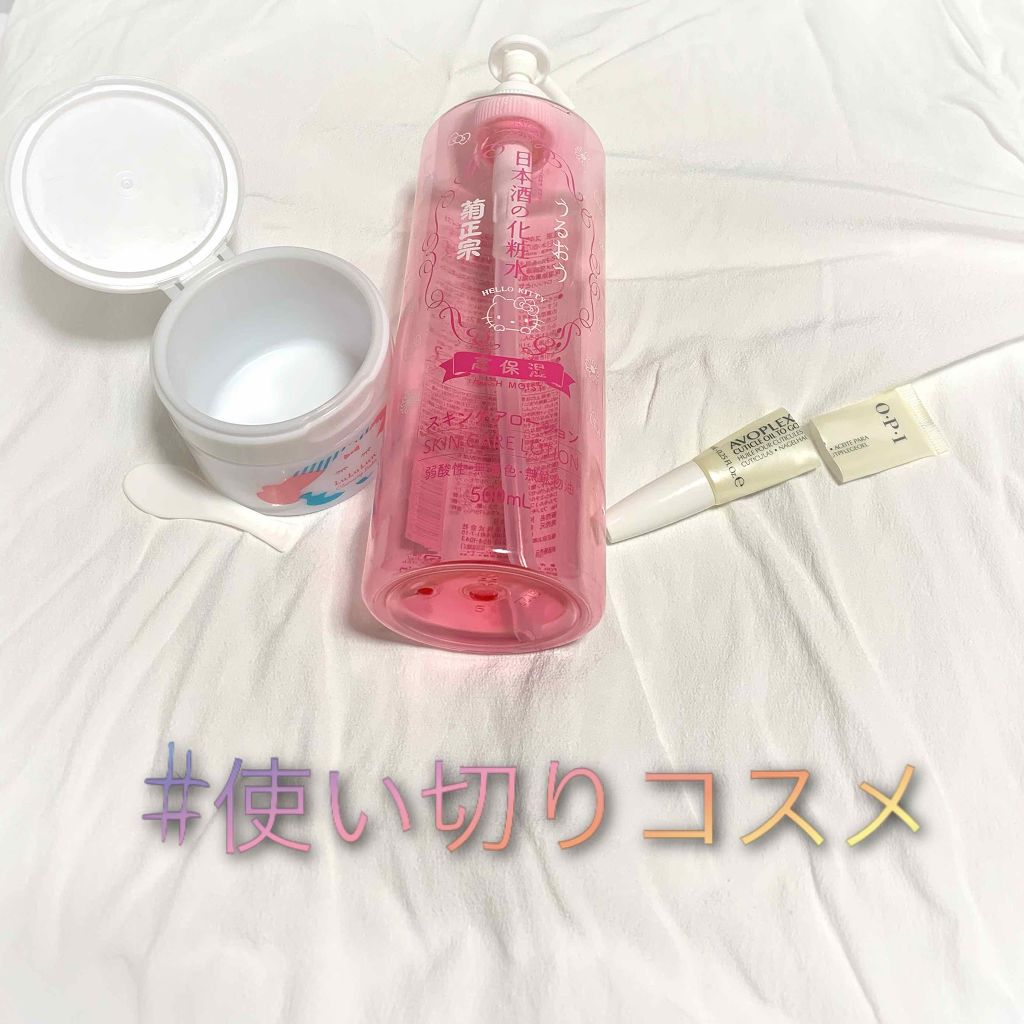 アボプレックス キューティクルオイル トゥーゴー/O・P・I/ネイルオイル・トリートメントを使ったクチコミ（1枚目）