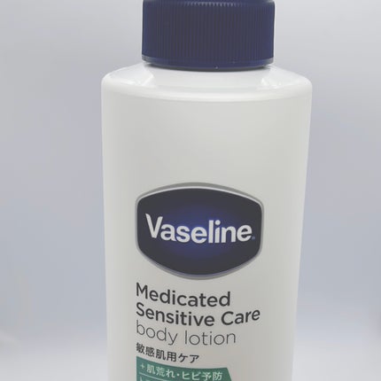 メディケイティッド センシティブケア ボディローション うるおいケア <医薬部外品>/ヴァセリン/ボディローションを使ったクチコミ(1枚目)