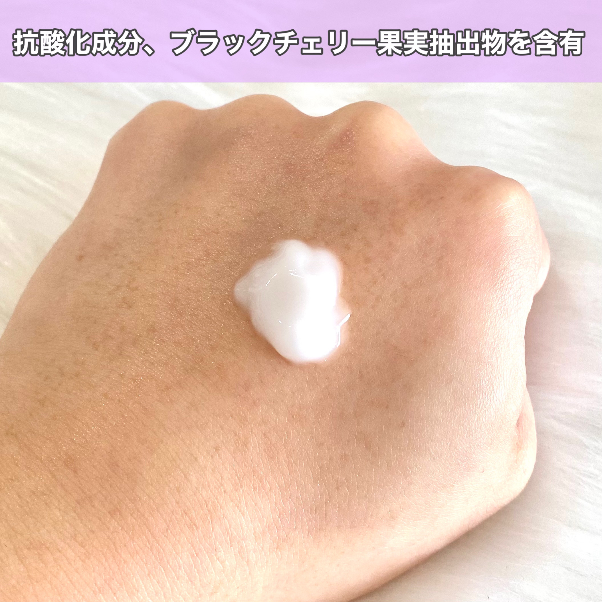 ブラックチェリー 毛穴引き締めクリーム ロフディ/ODELOI/フェイスクリームを使ったクチコミ（3枚目）