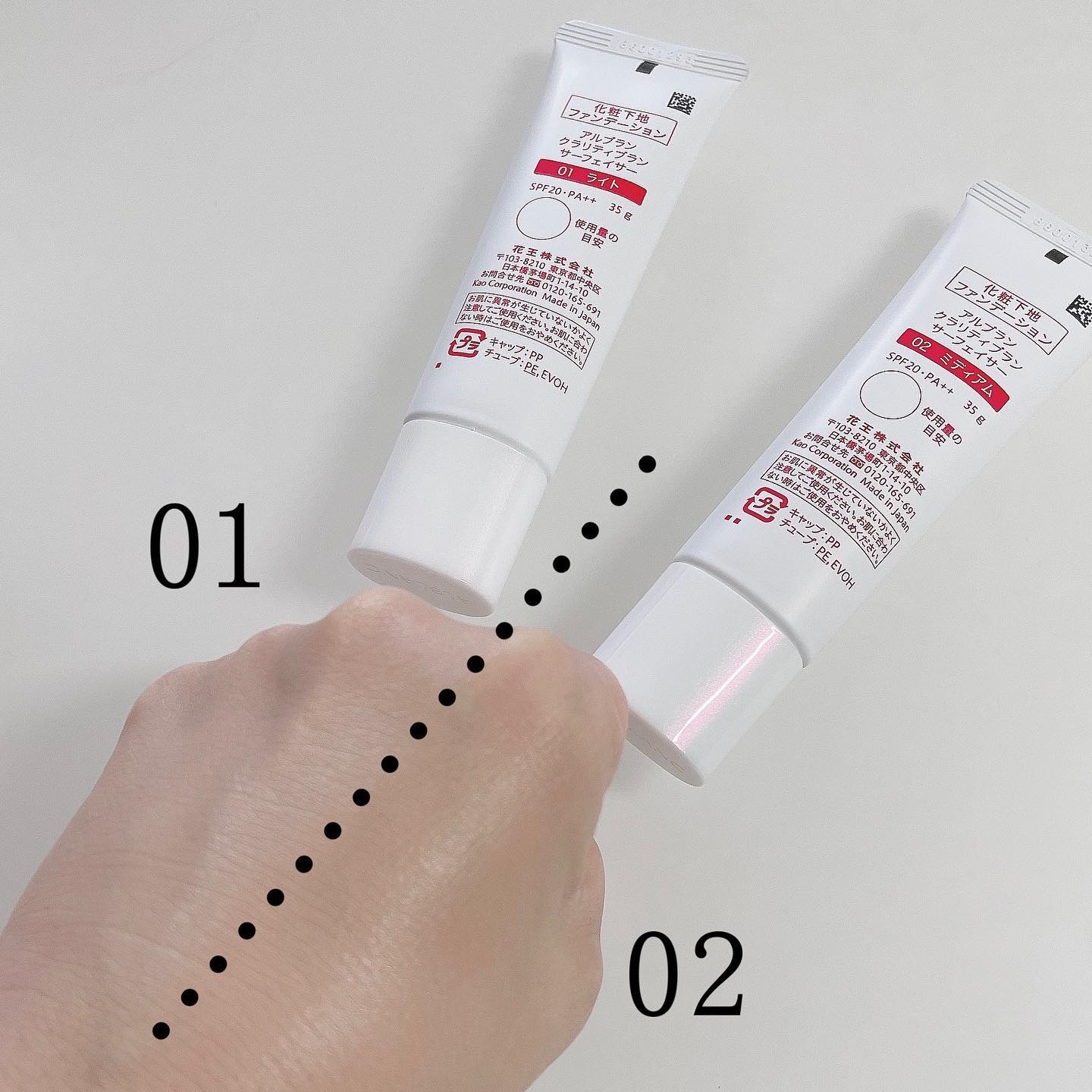 クラリティブラン サーフェイサー/ALBLANC/化粧下地を使ったクチコミ（3枚目）