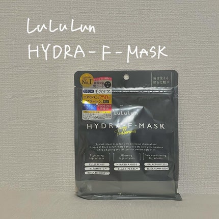 ルルルン ハイドラ F マスク/ルルルン/シートマスク・パックを使ったクチコミ(1枚目)