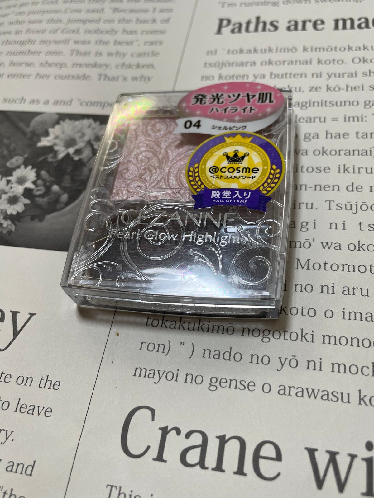 パールグロウハイライト/CEZANNE/パウダーハイライトを使ったクチコミ(1枚目)