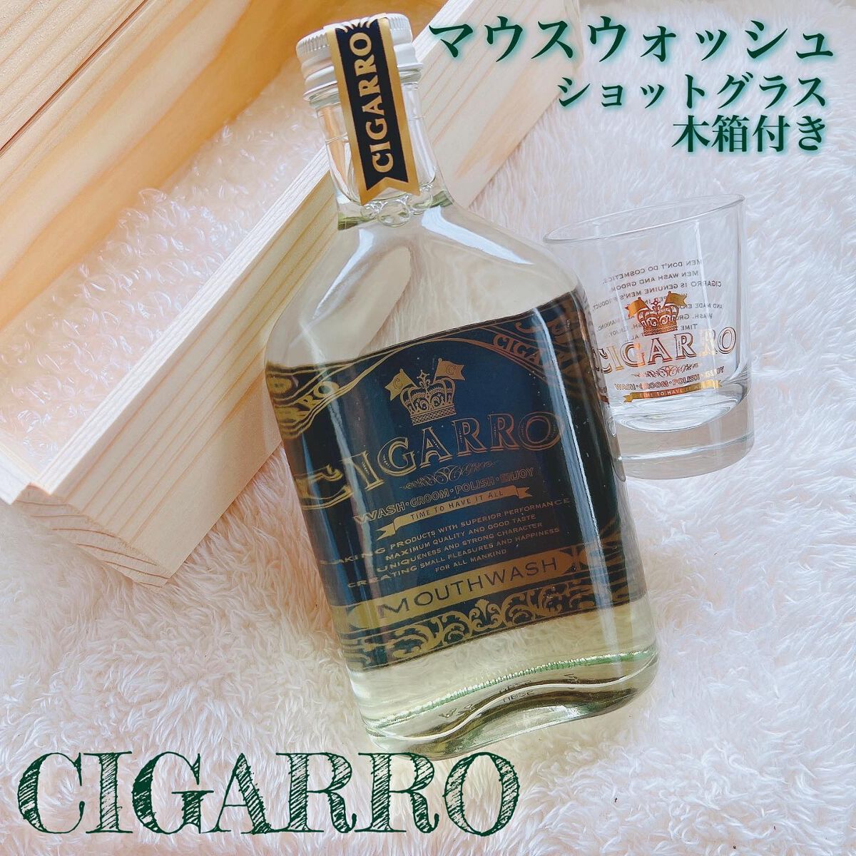 マウスウォッシュ ローズ&ミント/CIGARRO/マウスウォッシュ・スプレーを使ったクチコミ(1枚目)