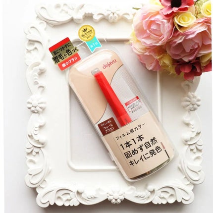 フィルム眉カラー/デジャヴュ/眉マスカラを使ったクチコミ(1枚目)