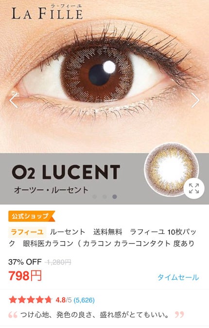 LA FILLE (ラ・フィーユ)/LA FILLE/カラーコンタクトレンズを使ったクチコミ(3枚目)