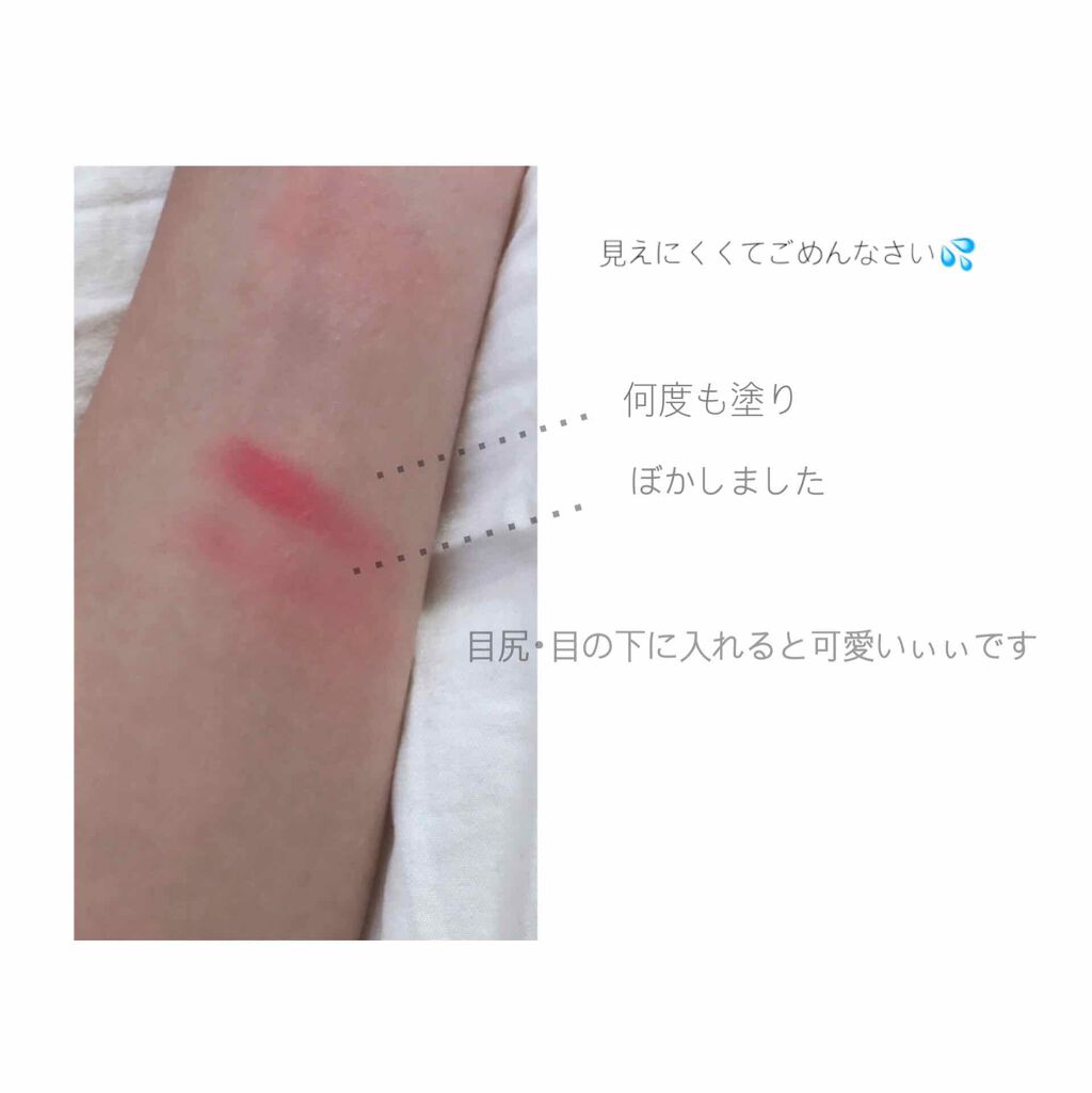 エンジェル ハート アイカラーズ/エンジェルハート/単色アイシャドウを使ったクチコミ（2枚目）