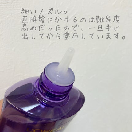 ウォータートリートメント/ロレアル パリ/洗い流すヘアトリートメントを使ったクチコミ(3枚目)