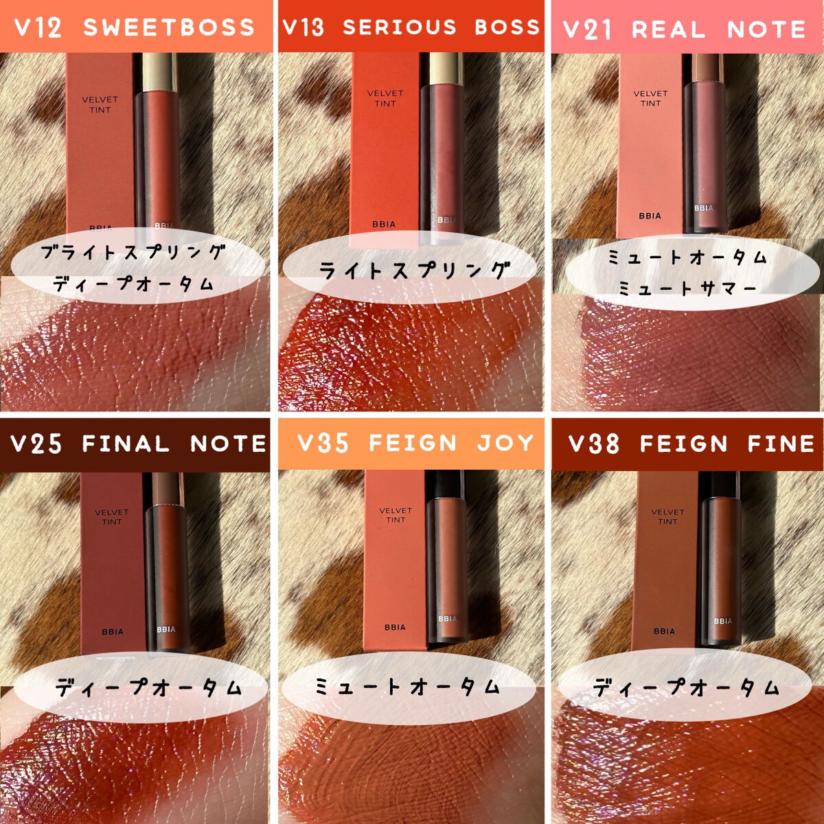 ラストベルベットティント/BBIA/リップティントを使ったクチコミ（3枚目）