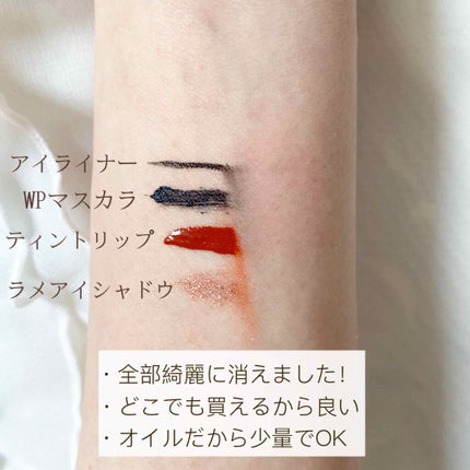 オールクリアオイル/SENKA(専科)/オイルクレンジングを使ったクチコミ(2枚目)