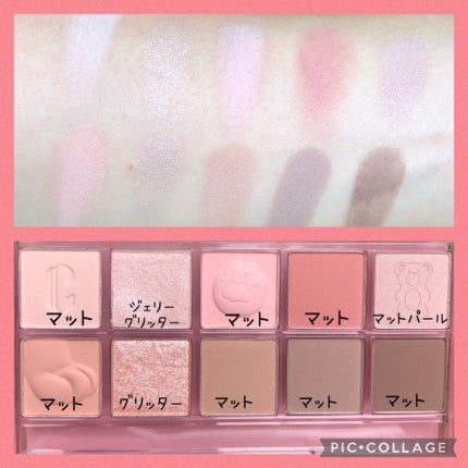 プロ アイ パレット/CLIO/アイシャドウパレットを使ったクチコミ(4枚目)