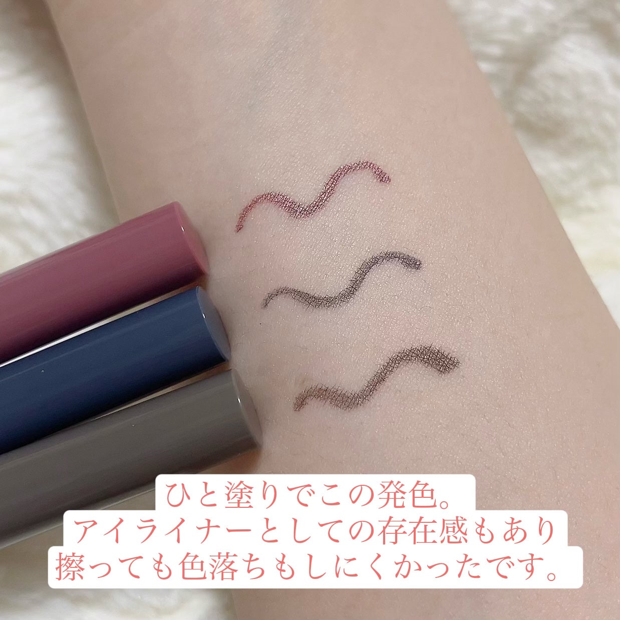 トキメキトゥインクルアイライナー/キャンメイク/リキッドアイライナーを使ったクチコミ(3枚目)