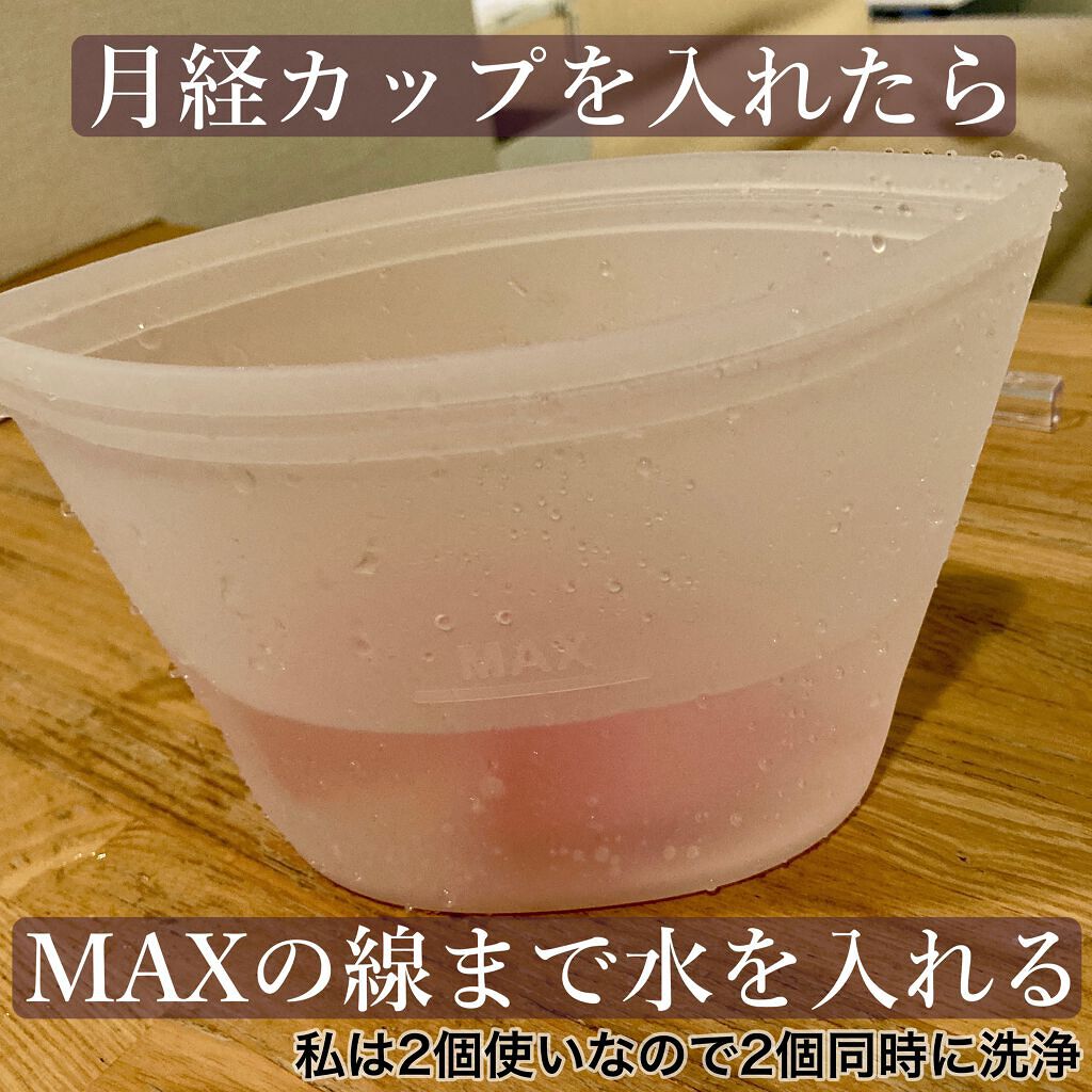 スクーンカップ/スクーンカップ/その他生理用品を使ったクチコミ（2枚目）