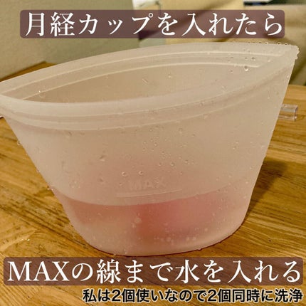 スクーンカップ/スクーンカップ/その他生理用品を使ったクチコミ(2枚目)