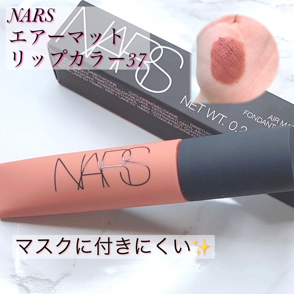 エアーマット リップカラー/NARS/口紅を使ったクチコミ(1枚目)