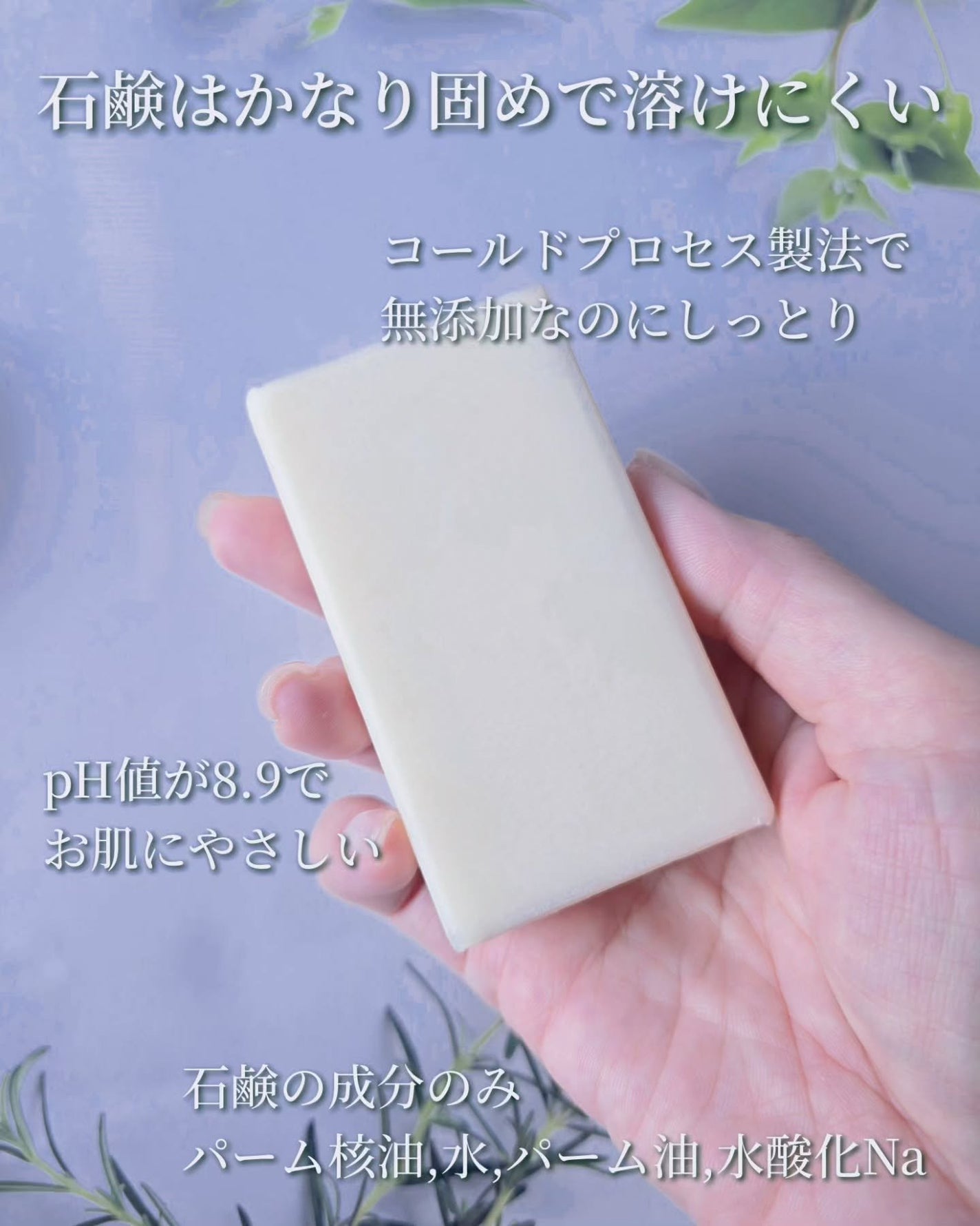 無添加洗顔せっけん/Natura Check/洗顔石鹸を使ったクチコミ(3枚目)