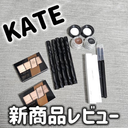 スーパーシャープライナーEX4.0/KATE/リキッドアイライナーを使ったクチコミ(1枚目)