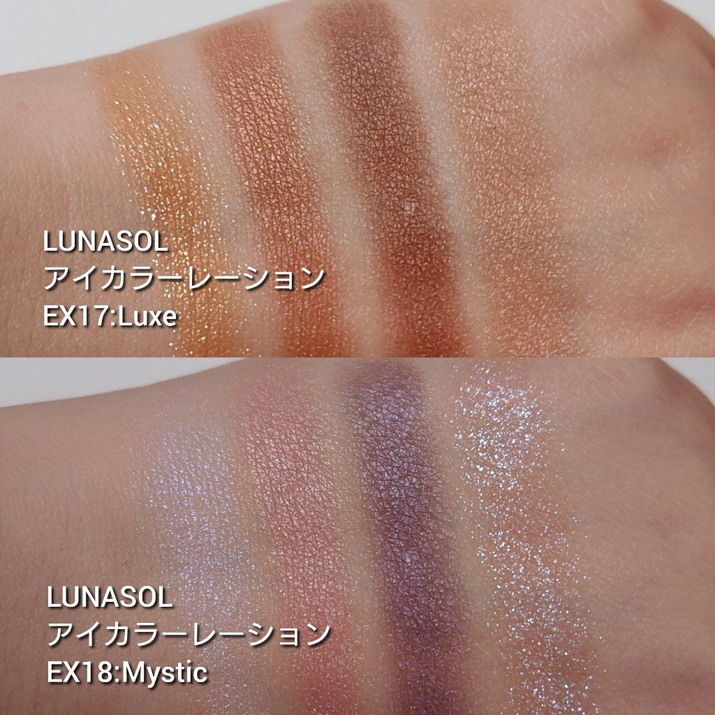 アイカラーレーション/LUNASOL/アイシャドウパレットを使ったクチコミ(3枚目)