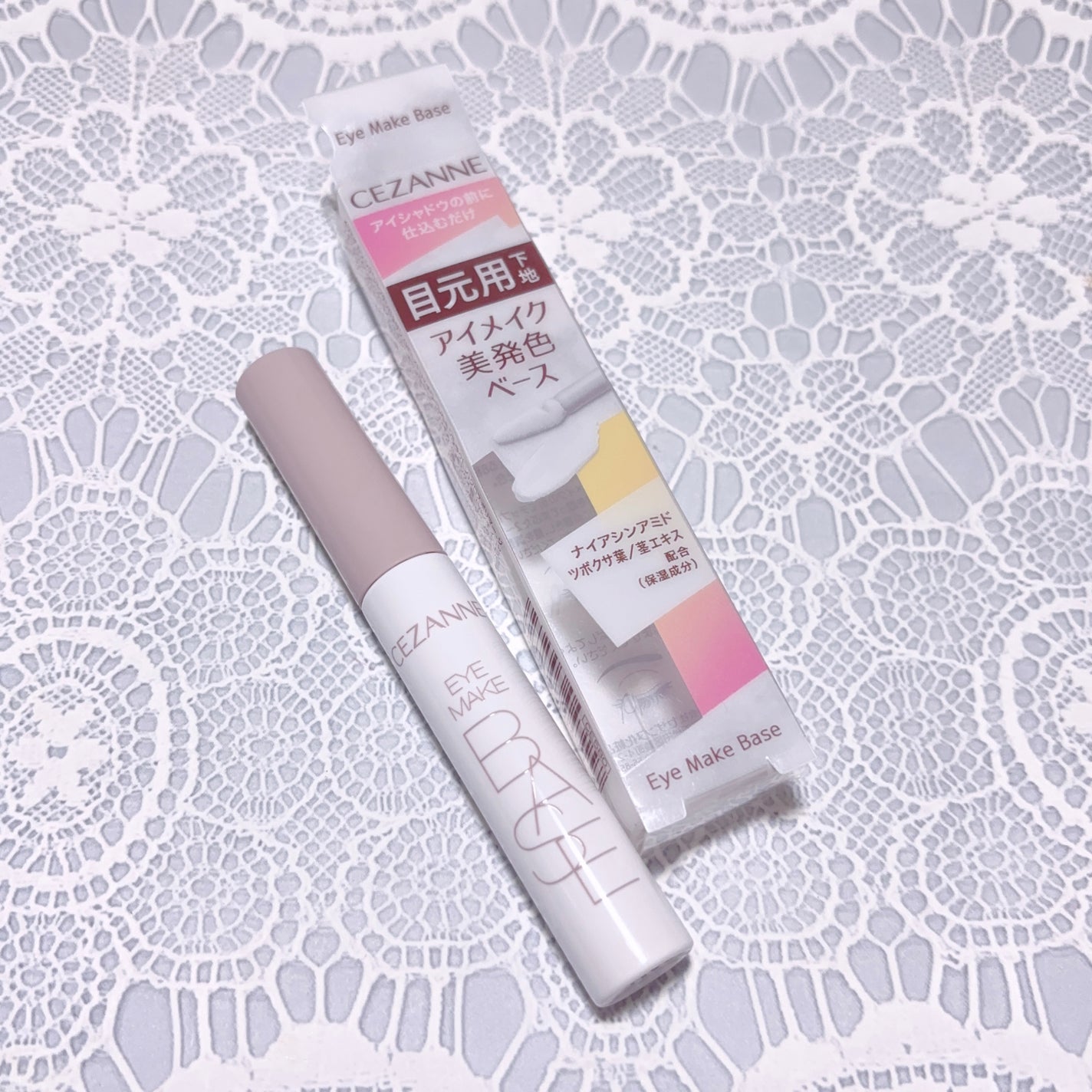 アイメイクベース/CEZANNE/アイシャドウベースを使ったクチコミ(1枚目)