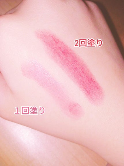 ATオイルインリップ/セリア/口紅を使ったクチコミ(2枚目)