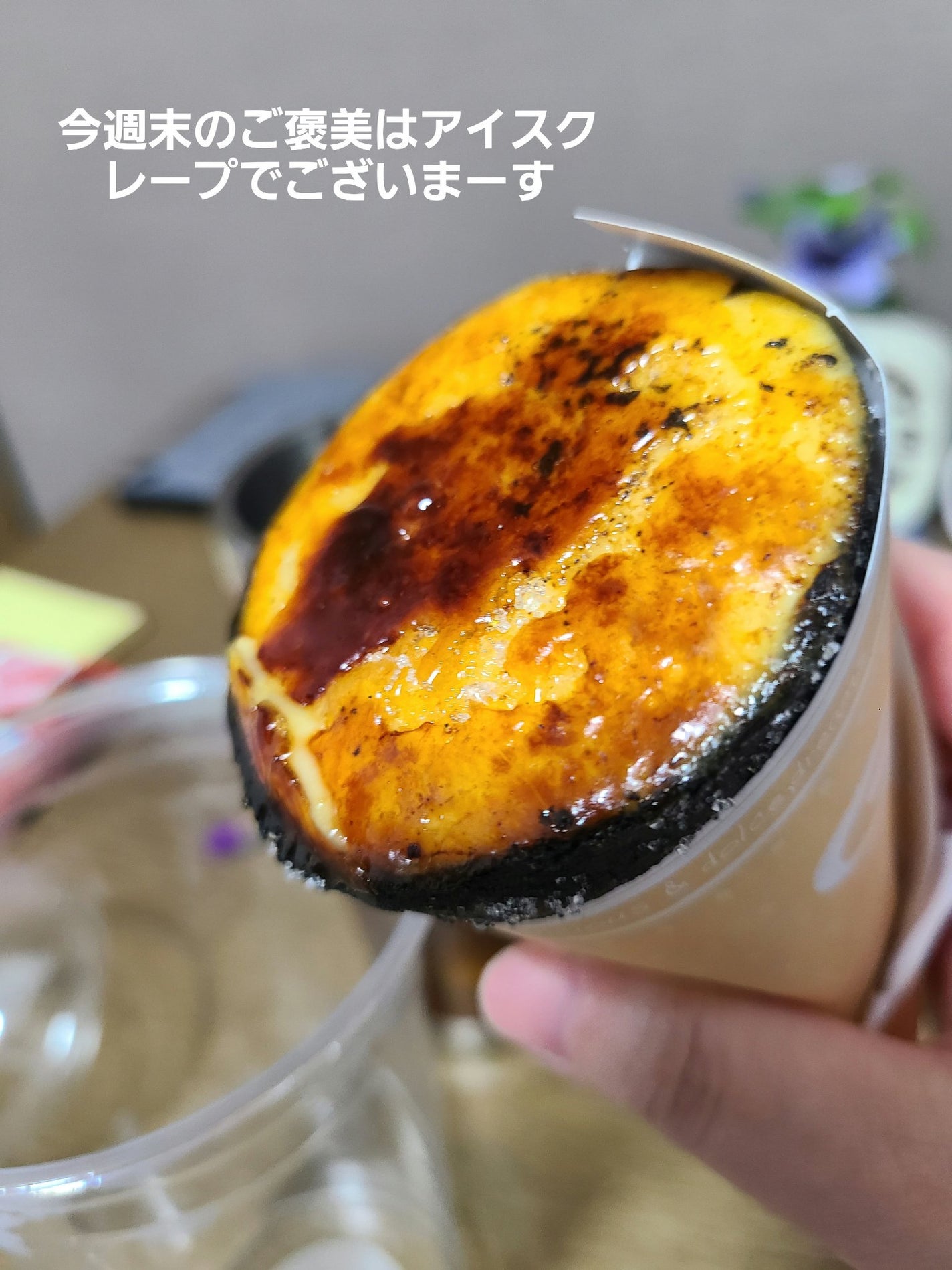 スキルレスライナー/LUMIURGLAS/リキッドアイライナーを使ったクチコミ(4枚目)