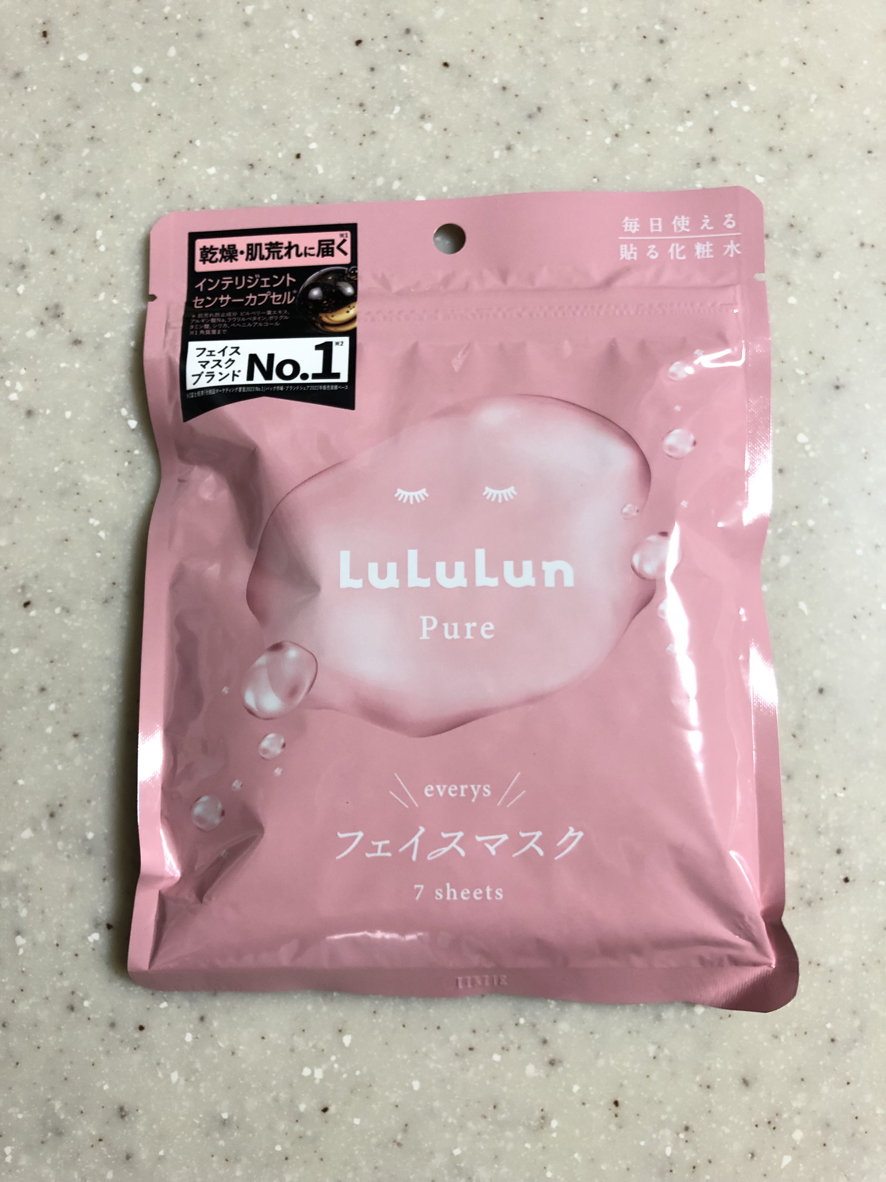 ルルルンピュア エブリーズ/ルルルン/シートマスク・パックを使ったクチコミ（1枚目）