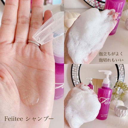 シャンプー/トリートメント/Feiitee/市販シャンプーを使ったクチコミ(3枚目)