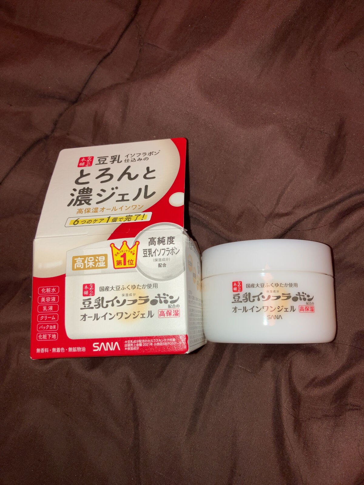 を使ったクチコミ（1枚目）