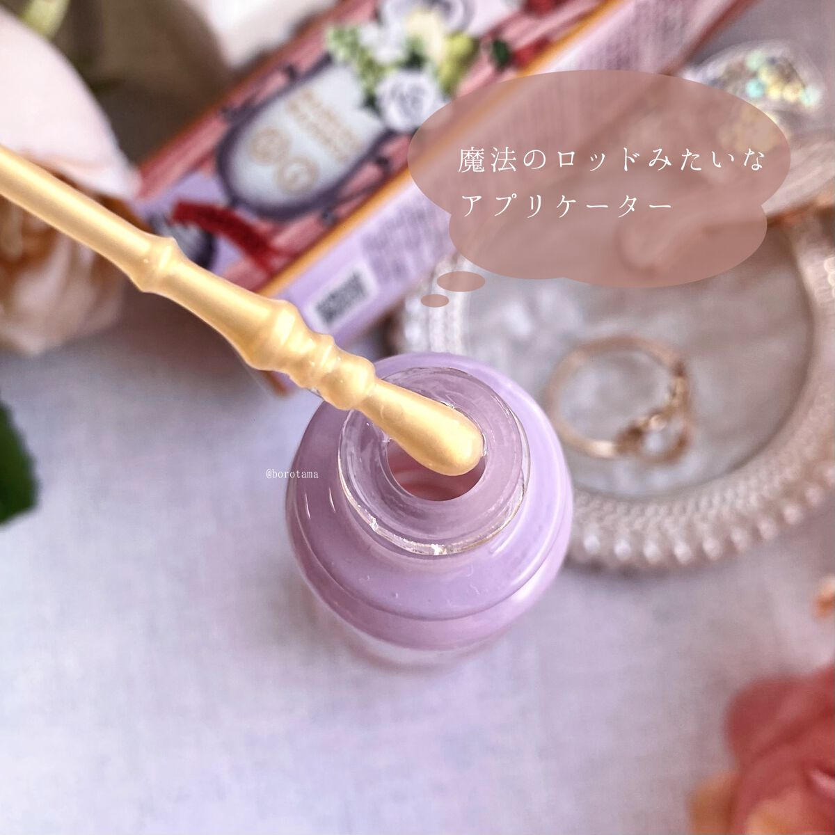 マジョロマンティカ 808/MAJOLICA MAJORCA/香水(レディース)を使ったクチコミ(5枚目)