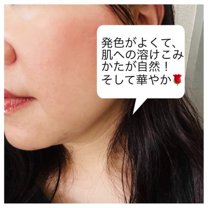 ミニュム リボンパウダーチーク/minum/パウダーチークを使ったクチコミ(5枚目)